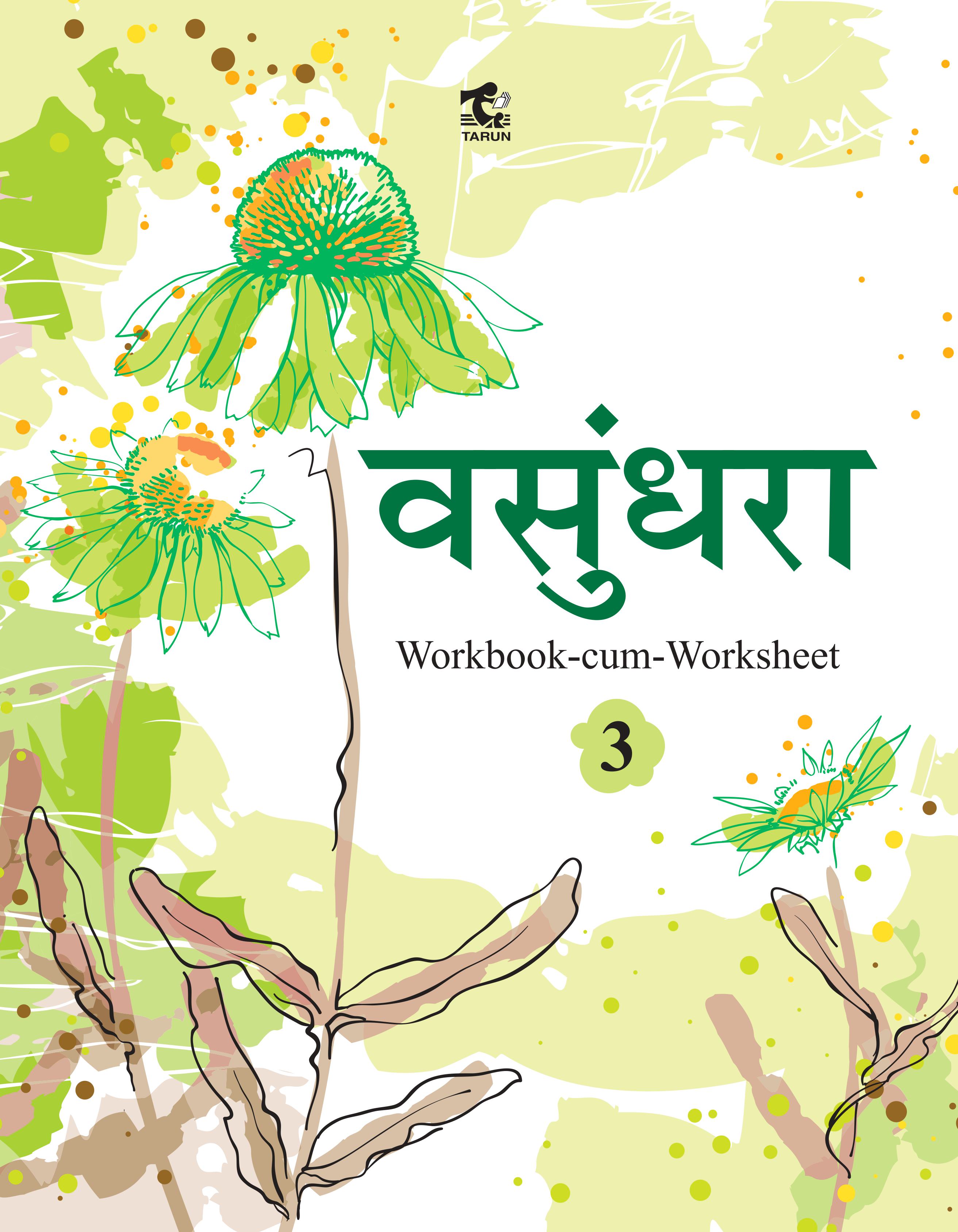 Vasundhara (Workbook-cum-Worksheet) – 3